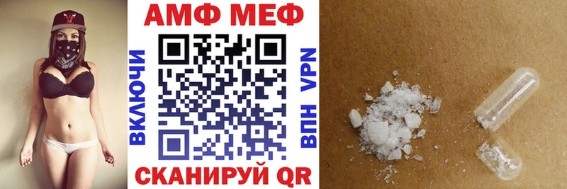 цены наркотик  Аша  АМФ Premium 