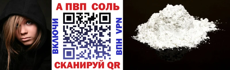 А ПВП СК Аша