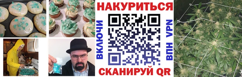 Cannafood конопля  где купить наркотик  Аша 