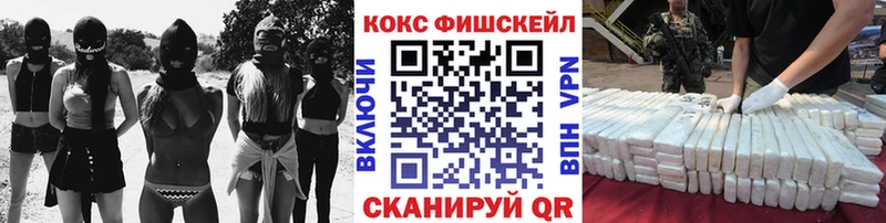 мега сайт  Аша  Кокаин VHQ 