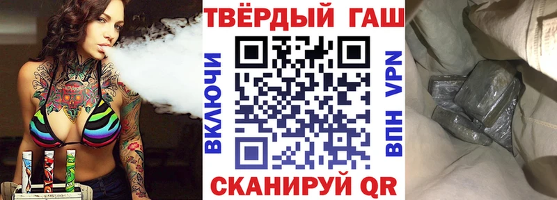 как найти закладки  Аша  ГАШИШ хэш 
