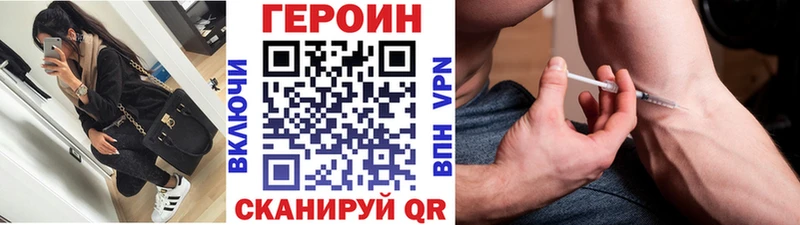 нарко площадка как зайти  магазин продажи наркотиков  Аша  Героин гречка 