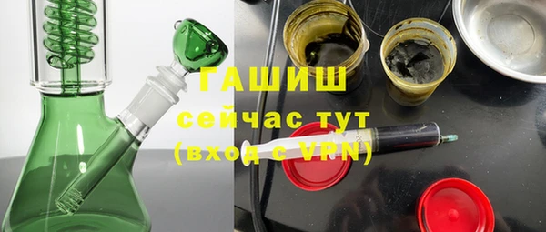 шишки Алзамай
