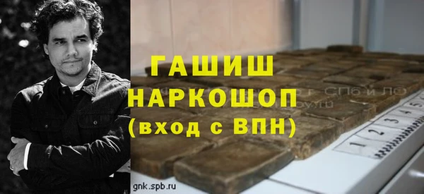 шишки Алзамай