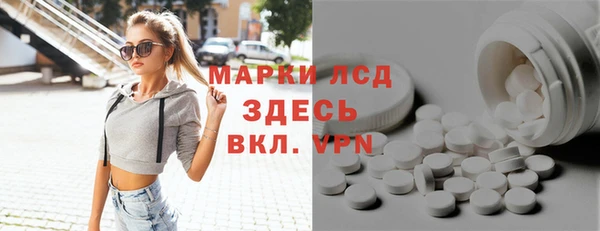 ECSTASY Алексеевка