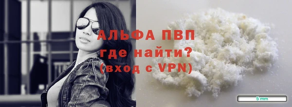 шишки Алзамай