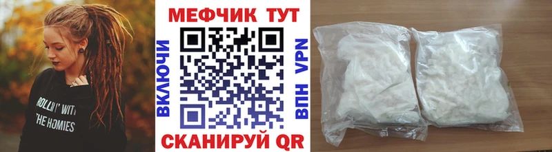 цена   Аша  Мефедрон 4 MMC 