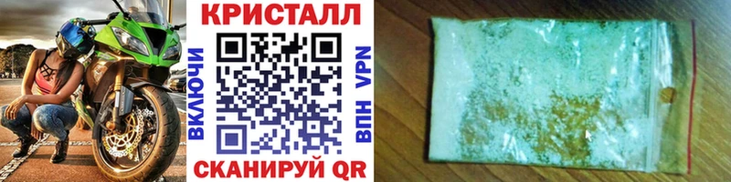 Метамфетамин мет  Аша 