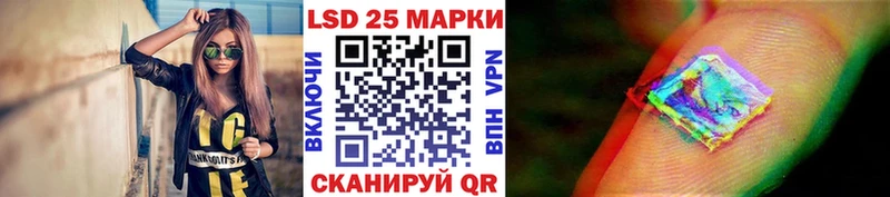 Марки N-bome 1,5мг  Аша 