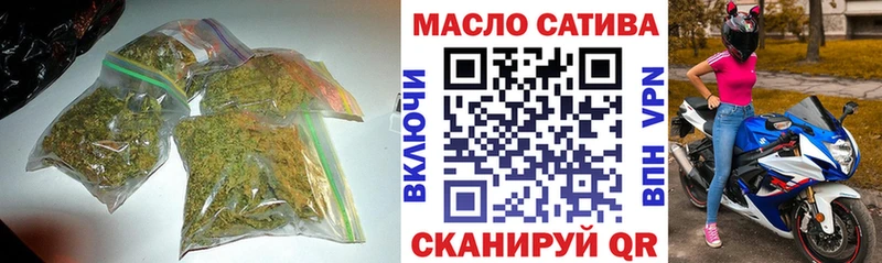 купить наркотики сайты  MEGA как войти  Дистиллят ТГК жижа  Аша 